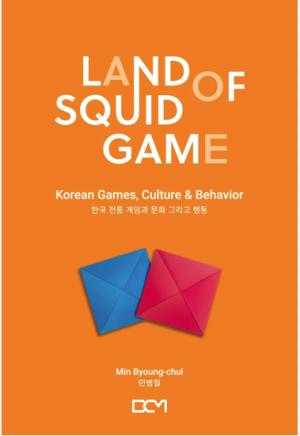 Land of Squid game